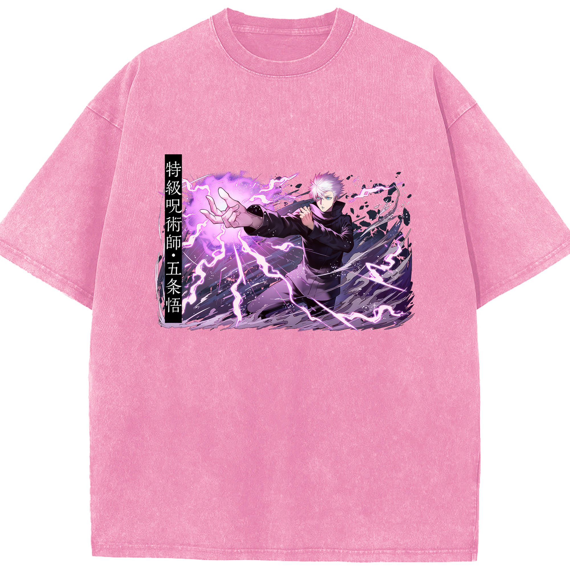 （画像用） 呪術廻戦 Jujutsu Kaisen 綿100% ヴィンテージ風 半袖Tシャツ（フロントプリント）